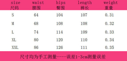 Printed Imitation Denim Loose Leg Pants